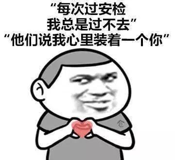 泡妹子的套路聊天语句,2019脱单就靠它了!